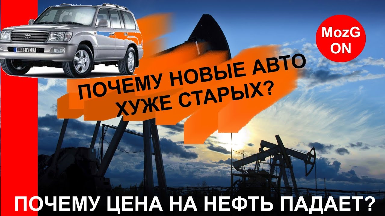 Качество новых автомобилей Качество новых автомобилей