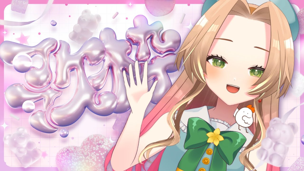 【雑談&歌枠】金曜日の夜【個人Vtuber / ブランク・ウリカ 】 #初見歓迎 #karaoke #shorts