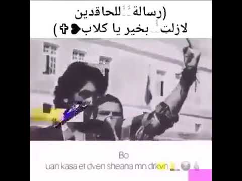 بندوسهم بندوسهم حتى نقطع روسهم