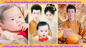 Tiếng lòng: xuyên không thành tiểu công chúa, tiếng lòng của ta giúp lão cha lên ngôi vua