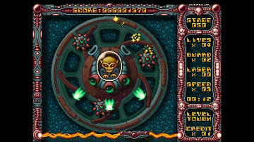 Hypernoid - Neo Geo MVS / AES Game -  Final Boss: Alien Skull