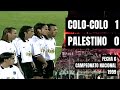 Colo-Colo 1 x 0 Palestino | Campeonato Nacional 1999 (Fecha 6)