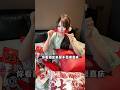 樱花妹理解的中式婚礼,竟然需要这些东西?#日本女生 #日本女友 #日本老婆 #中日情侶