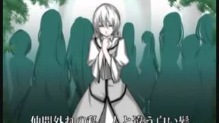 Vocaloid: The Story of Evil