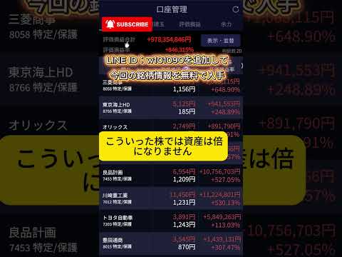 石田誠と申します。62歳、株式投資歴32年。外資系投資銀行で数百億円を回していましたが、それは顧客の資金。 #株式投資 #株式 #株