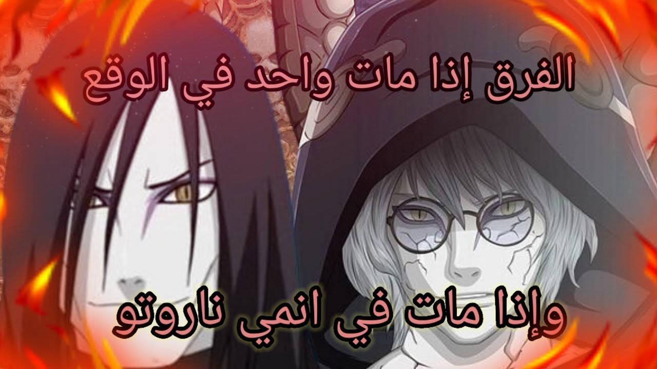 انمي كوينتي