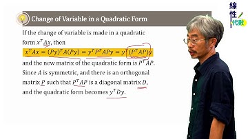 6.3-Quadratic forms
