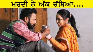 ਜਰੂਰਤ..  JARURAT.  (NEED) PUNJABI SHORT MOVIE 2020 | BEST PUNJABI FILM | JATT BEAT RECORD |