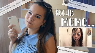 ЗВОНЮ МОМО!!!||ВОПРОС-ОТВЕТ 7|| ANGEINA LAIK