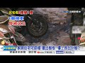 2樓變1樓!北市&quot;家具街老宅&quot;崩塌 騎樓機車慘被壓!│中視新聞 20240320