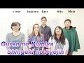 Diana garnetguren no yumiya shingeki no kyojin acapella cover