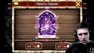 НУЖНО ВЫБИТЬ МНОГО ГЕРОЕВ! РОЛЛИНГ НА 40000 САМОЦВЕТОВ / БИТВА ЗАМКОВ / CASTLE CLASH