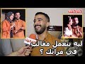 اضحك مع اكرامي هجرس وزوجته وابنته فريدة وليه بيحب يعمل فيهم مقالب ؟!