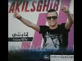 Akil sghir  hadra raha dour album 2016 sun claire edition        