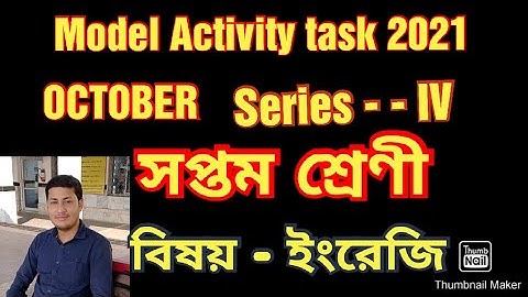 Class 7 English model activity task || October 2021||part-7
