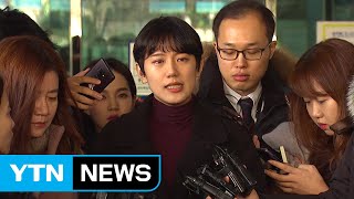 양예원 \ 양예원 \