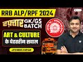 Art and Culture के बेहतरीन सवाल | RRB ALP/RPF 2024 | Jitendra Kumar