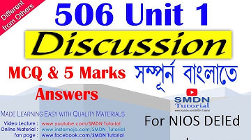 506 Unit 1 Discussion MCQ, Answers in Bengali l SMDN Tutorial