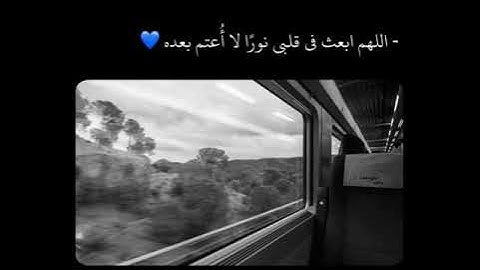 قرآن كريم بصوت عبدالرحمن مسعد حالات واتس اب دينية قصيرة قرآن بصوت #راحة نفسية