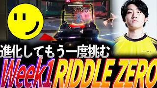 [Team Highlights] Evolving from Split 1 and taking on the challenge once more: Week 1 RIDDLE ORDE...