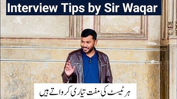 Interview Tips by Sir Waqar Waheed: Master Your Next Interview! #sirwaqarwaheed