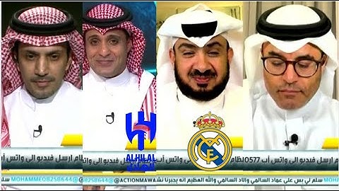 اكشن مع وليد|توقعات المحللين لمباراة الهلال لوريال مدريد غدا |غدا الزعيم سيكتب التاريخ | اصابه ميترو