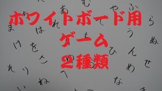 高齢者向けのホワイトボートレクリエーション15選 みんなで楽しく認知症予防を ふくくる