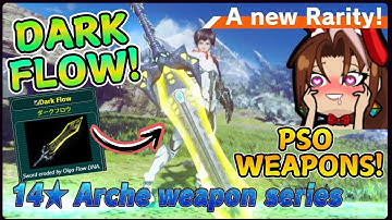 [PSO2 NGS] PSO WEAPONS ARE COMING! New 14 Stars!