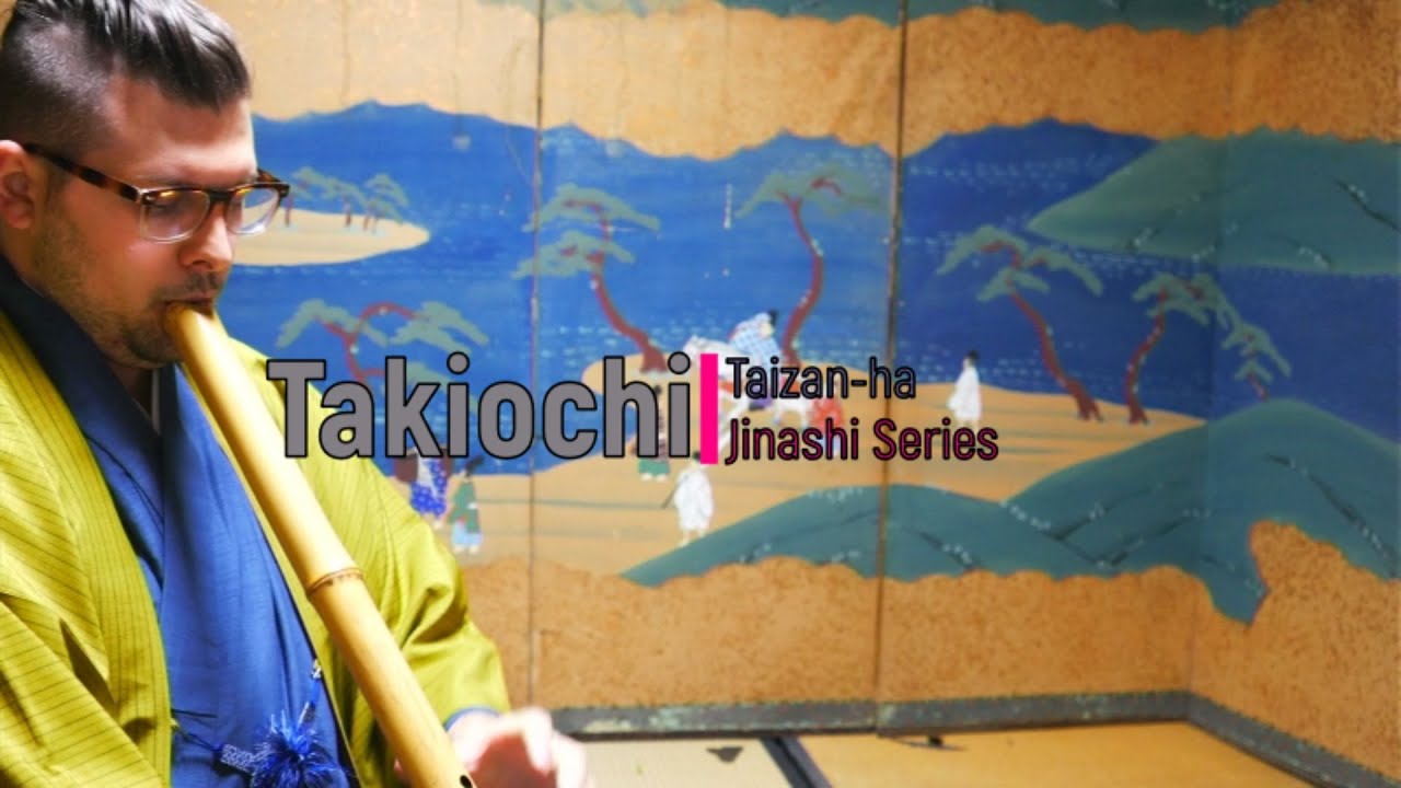 Jinashi Series 42: 滝落 Takiochi Ryugenji