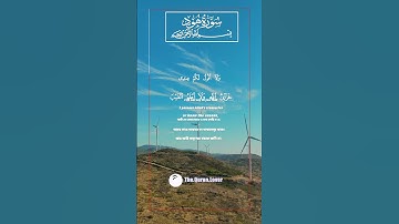 10 ) Surah Hud ‎- سورة  هود ‎-(Prophet Hud AS) 11:29-31 #কুরআন #তেলওয়াত