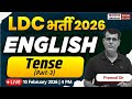 Rajasthan LDC 2026 | English Tense Special Class | Pramod Sir