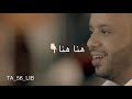 فهد نوري هناهنا