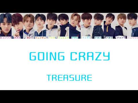TREASURE(트레저) - GOING CRAZY(미쳐가네)【日本語字幕*カルナビ*歌詞】
