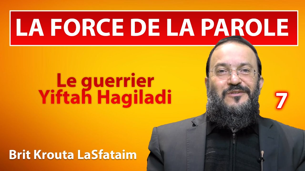 LA FORCE DE LA PAROLE 7 - Le guerrier Yiftah Hagiladi - Rav Dagani Cohen