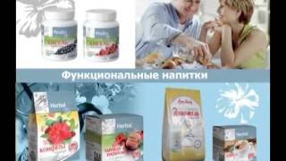Функциональное питание Арт Лайф купить 0669085223 Функциональное питание Арт Лайф купить 0669085223