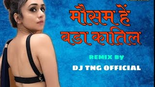 mousam he bada qatil|मौसम हे बडा कातिल |chup chup ke | dj tng official |mousam he bada qatil dj song