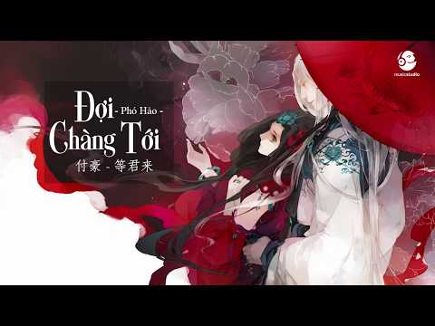 [Vietsub + Kara] Đợi chàng tới - Phó Hào / 付豪 - 等君来 - Chung quỳ tróc yêu ký OST