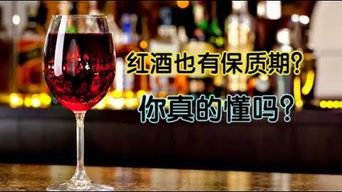 存放15年的紅酒還能喝嗎？很多人都想錯了，聽聽酒廠師傅怎麼說 - 天天要聞