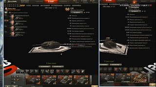 Как запустить два или более клиентов world of tanks одновременно на одном пк Как запустить два или более клиентов world of tanks одновременно на одном пк