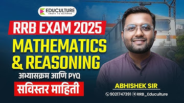 Math Reasoning Introduction | RRB Exams 2025 | Abhishek Thigale