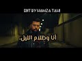 Muslim skati  lyrics by hamza tahi
