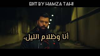 Muslim SKATI ( Lyrics Video) by Hamza Tahi
