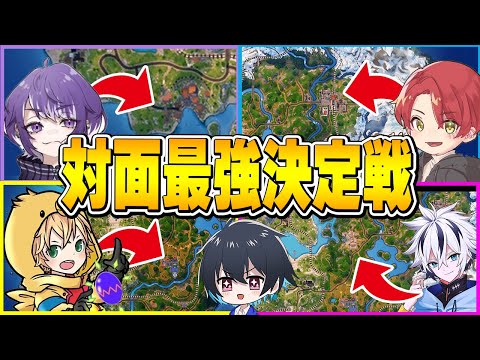 キルポイントだけソロ大会の対面がレベル高過ぎたｗｗ【フォートナイト/Fortnite】