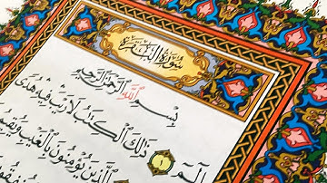 سورة البقرة كاملة | القارئ احمد العجمي | Surah Al-Baqarah Complete – Ahmad Al-Ajmi”