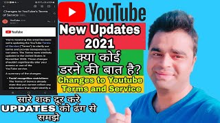 Youtube New Updates (2021), Changes To YouTube Terms and Service? ढंग से समझे डरे नही।