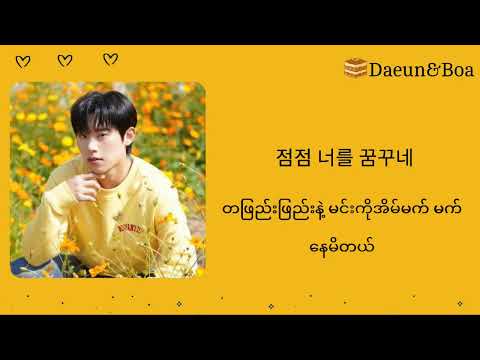 Tiramisu Cake (Original Mix)