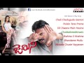 Capture de la vidéo Gemini (జెమిని) Telugu Movie Full Songs Jukebox || Venkatesh, Namitha