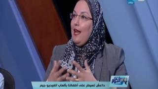 قصر الكلام -  داعش تسيطر على اطفالنا بألعاب  الفيديو جيم وتحرضهم على العنف!