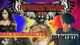 Майор Гром - пропаганда Кремля и Навального сразу