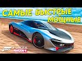 ЗАДНИЙ ПРИВОД В X-Классе. БИТВА АУКЦИОНОВ - FORZA HORIZON 4